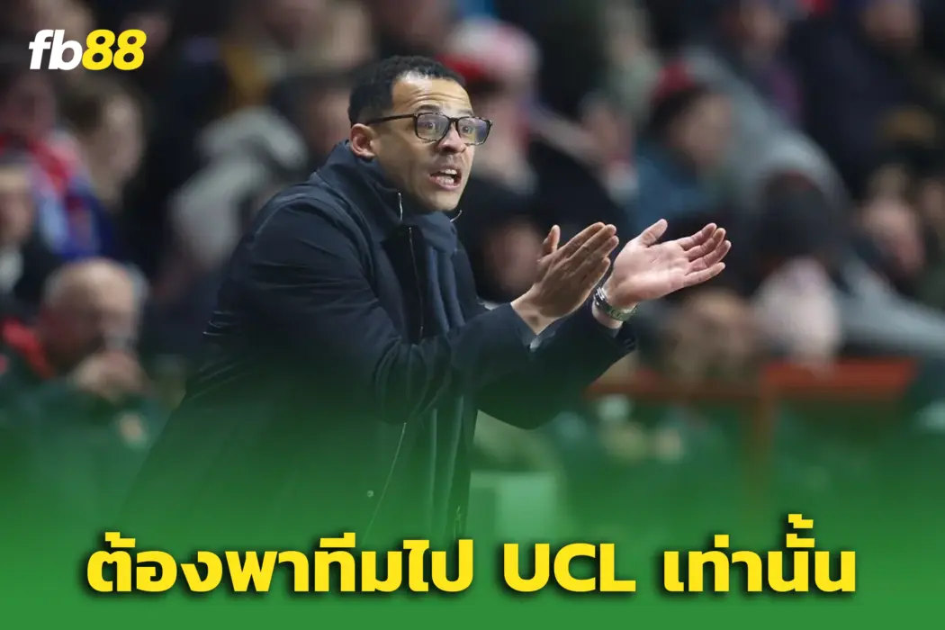 “โรซิเนียร์”โดนเตือน! อดีตคนในชี้ชัด ‘เชลซีต้องไปแชมเปียนส์ลีก’