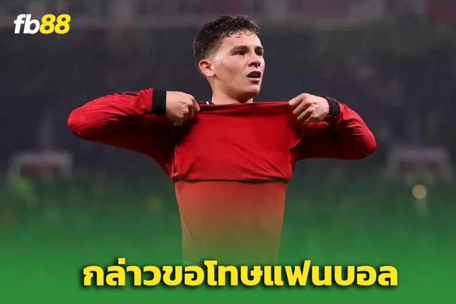 “เชีย เลซีย์” เปิดใจขอโทษแฟนผี - หลังโดนแดงเกมพ่ายไบรท์ตัน