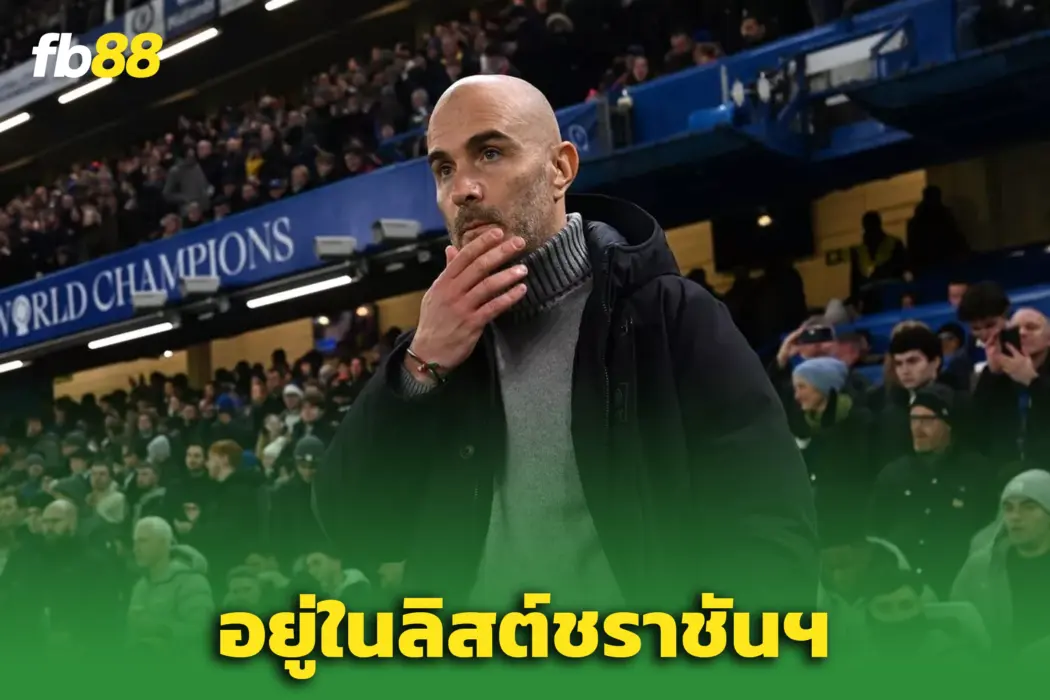 มาแรงไม่พัก! “เอ็นโซ่ มาเรสกา” มีชื่อท้าชิงเก้าอี้ราชัน ชน “คล็อปป์”