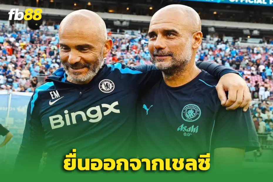 “เอ็นโซ่ มาเรสก้า” ลาออกจาก ‘เชลซี’ กะทันหัน – รับมีคุย 2 สโมสร