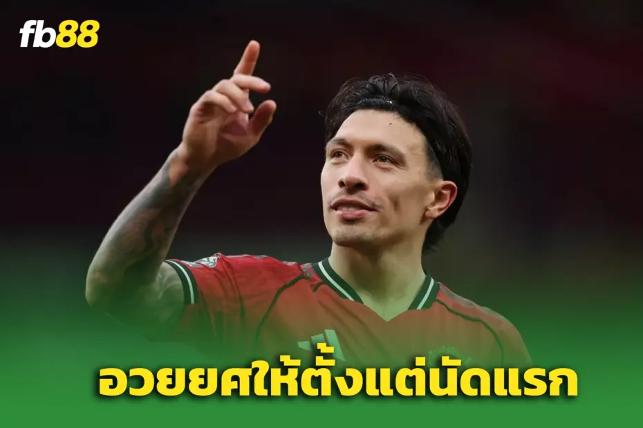 “ลิซานโดร” อวยยศ “คาร์ริค” คุมผีแค่นัดแรก แต่เห็นผลทันที