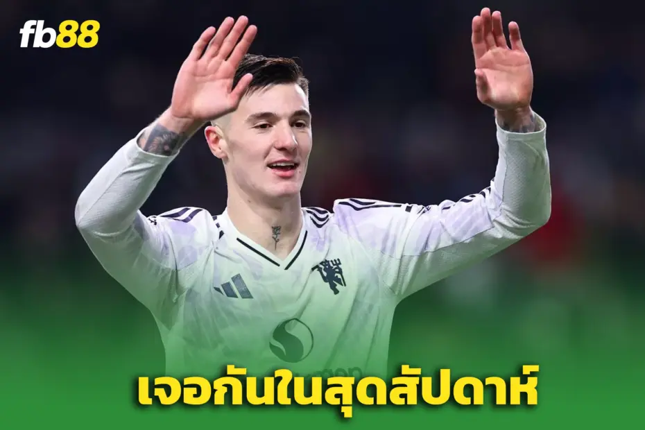 โมเมนต์เปลี่ยนเส้นทาง “เกียวเคเรส –เซสโก้” – ก่อนศึกผีแดงบุกเอมิเรตส์