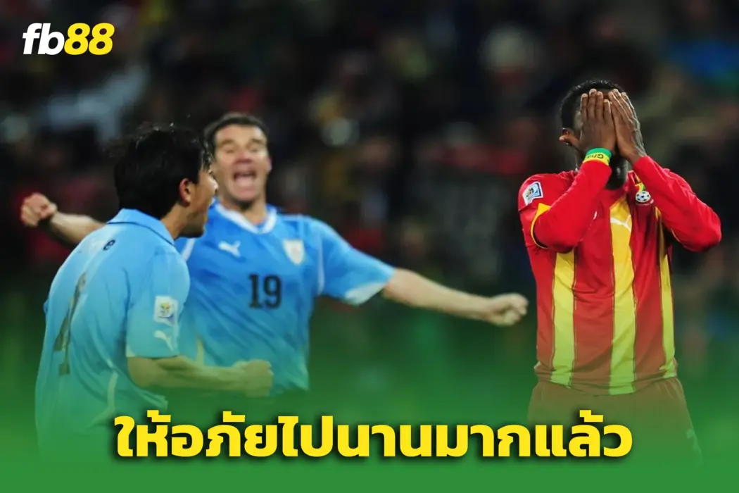 “อซาโมอาห์ กียาน” เปิดความรู้สึก ต่อจังหวะแฮนด์บอลโลกของ “ซัวเรซ”