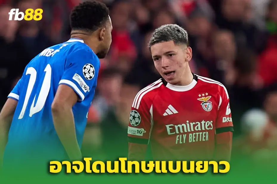 เบื้องลึกการสอบสวนยุโรป แข้ง ‘เบนฟิกา’ เสี่ยงโดนแบนยาว
