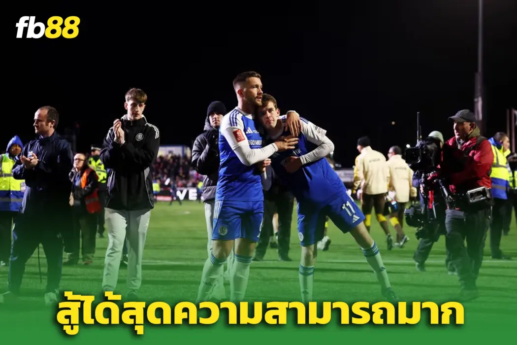แพ้แต่ได้ใจ! กุนซือเบรนท์ฟอร์ด ชื่นชมแข้ง ‘แม็คเคิลส์ฟิลด์’ หลังเกมถ้วย