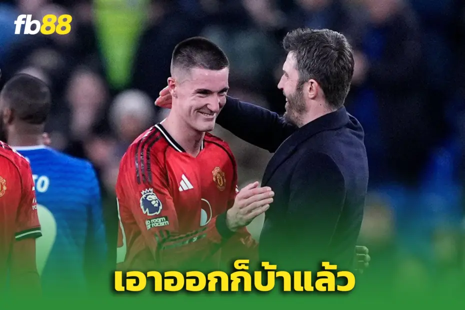 กูรูชี้ปลด “ไมเคิล คาร์ริค” คือพลาด - ท่ามกลางข่าวโยง "หลุยส์ เอ็นริเก้"