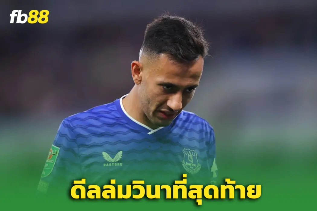 ดีลล่มวินาทีสุดท้าย! “แม็คนีล” รับสุดงง - หลังดีลล่มกับ ‘พาเลซ’