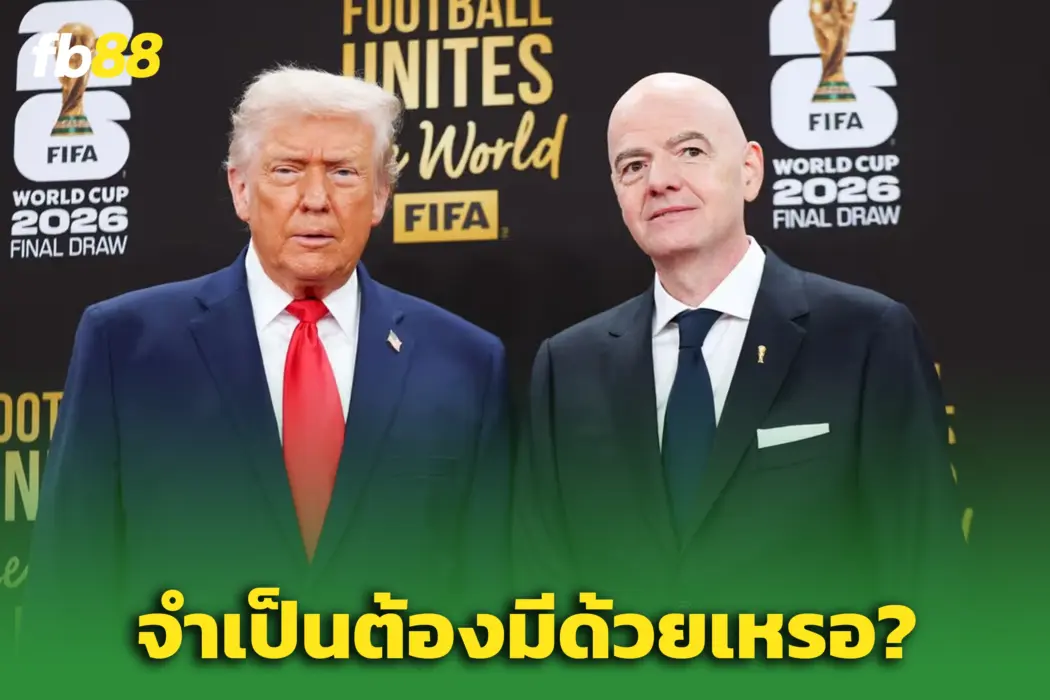 “อินฟานติโน” ถูกวิจาร์ณหนัก - ฟุตบอลอาจไม่ต้องการภาพลักษณ์แบบนั้น