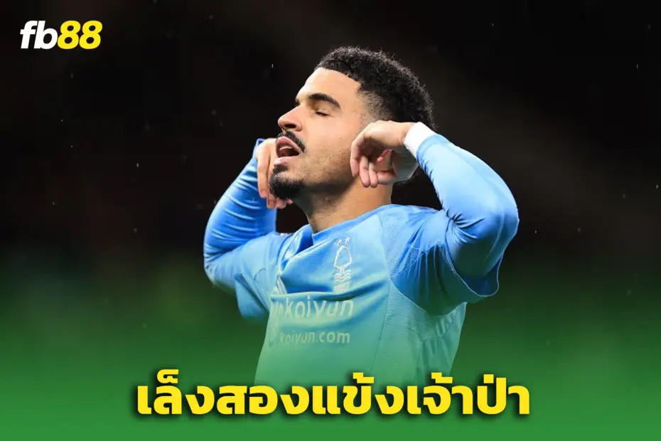 ผีแดงเล็งบิ๊กดีลคู่! จ้องกระชาก “แอนเดอร์สัน” พ่วง “กิ๊บส์-ไวต์”