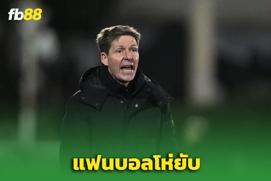 “โอลิเวอร์ กลาสเนอร์” เดือด! แฟนพาเลซตะโกนไล่ หลังบุกเจ๊าซรินสกี