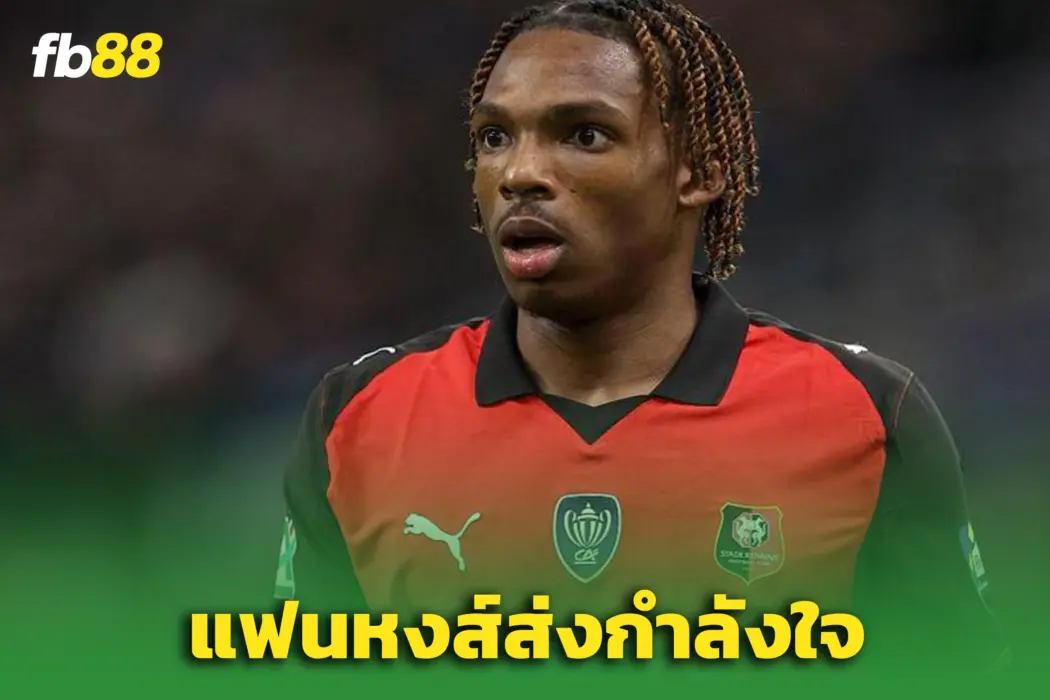 แฟนหงส์เสียว! “ฌักเกต์” ว่าที่แข้งใหม่ลิเวอร์พูลเจ็บไหล่