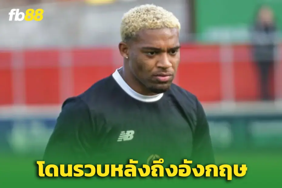 อดีตปีก ‘ลิเวอร์พูล’ งานเข้า! “จอร์ดอน ไอบ์” ถูกจับทันทีหลังกลับถึงอังกฤษ