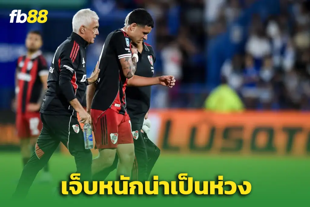  “เคนดรี ปาเอซ” เจ็บหนัก ร้องลั่นสนามเกมยืมตัวริเวอร์