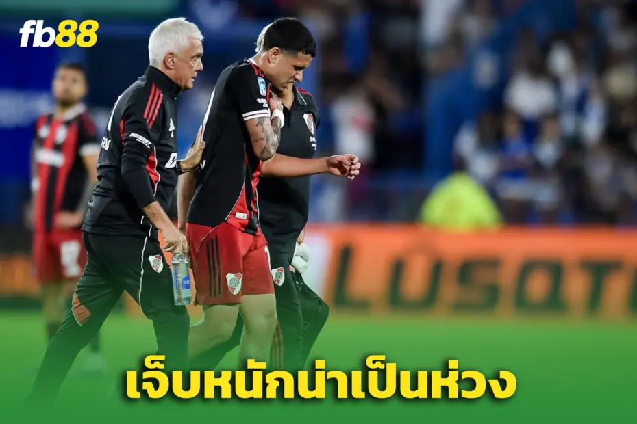  “เคนดรี ปาเอซ” เจ็บหนัก ร้องลั่นสนามเกมยืมตัวริเวอร์