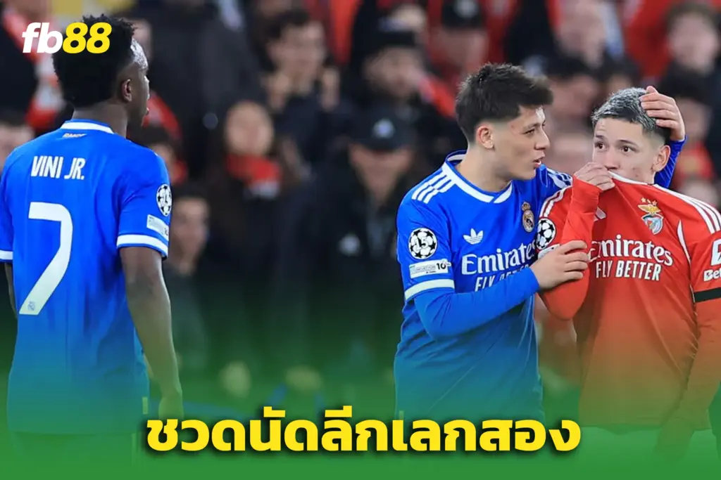 ‘ยูฟ่า’ ไม่ปลดแบน “เปรสเตียนนี่” ชวดดวลมาดริดเลกสอง