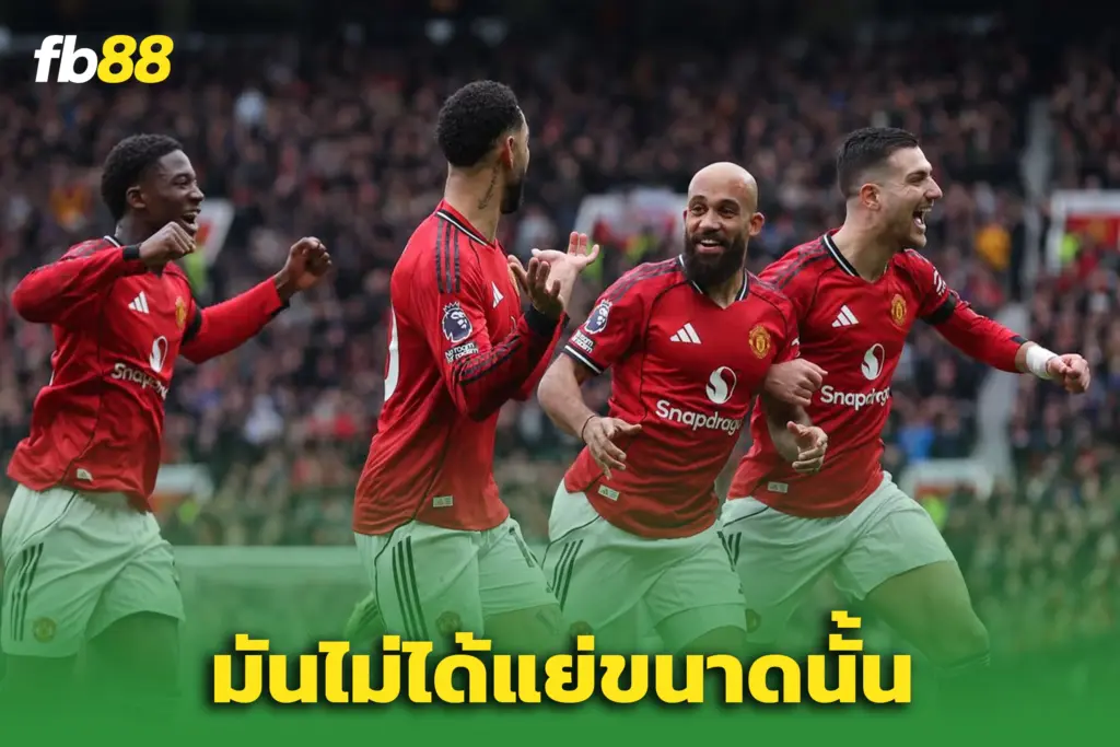 “เอ็มเบอโม่” เผย! ฟอร์มแมนยูพุ่งเพราะทีมเชื่อมั่น — ไม่ใช่แค่เปลี่ยนกุนซือ