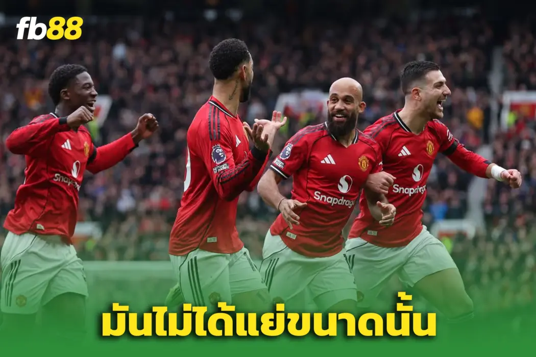 “เอ็มเบอโม่” เผย! ฟอร์มแมนยูพุ่งเพราะทีมเชื่อมั่น — ไม่ใช่แค่เปลี่ยนกุนซือ