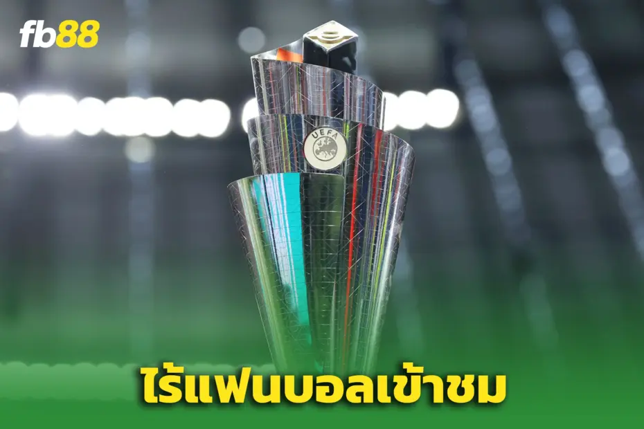 ‘อังกฤษ’ เตะไร้แฟน! ‘ยูฟ่า’ ยืนยันโทษแบนโครเอเชียในศึก ‘เนชั่นส์ลีก’