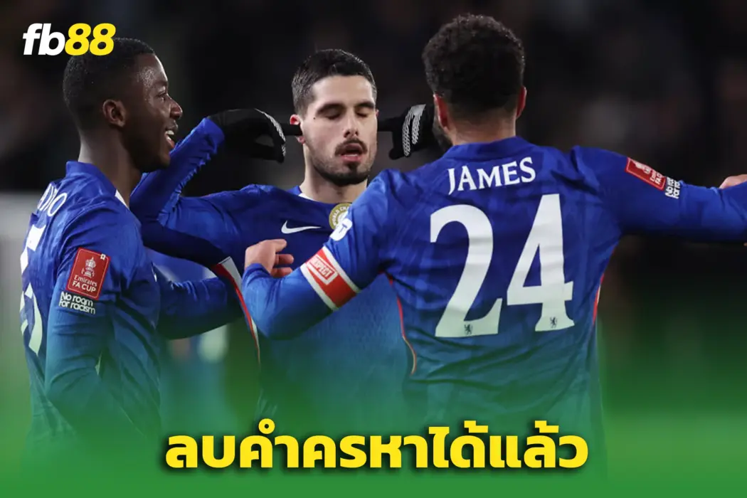 “เนโต้” ลบคำครหา! พา ‘เชลซี’ ถล่มฮัลล์ 4-0