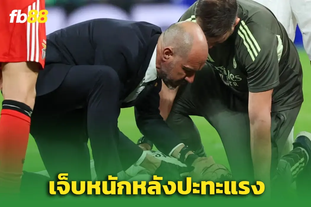 ราชันสะเทือน! “ราอูล อาเซนซิโอ” เจ็บหนักถูกหามใส่เฝือกคอ