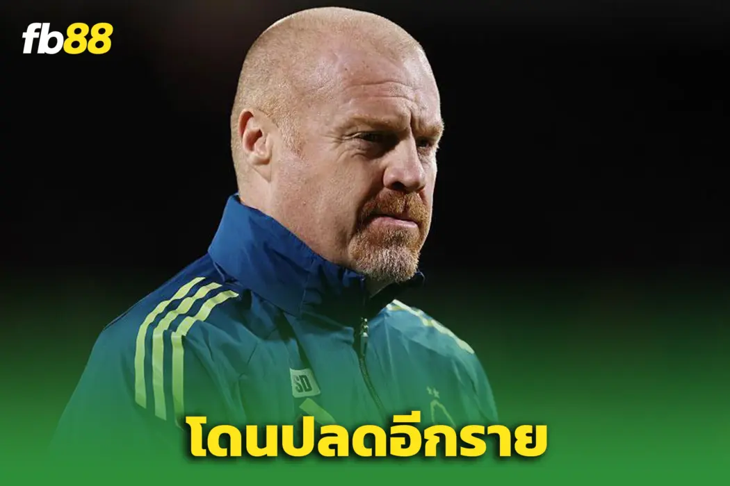 มารินาคิสสั่งปลด “ไดซ์”  หลังทีมจมโซนหนีตกชั้น