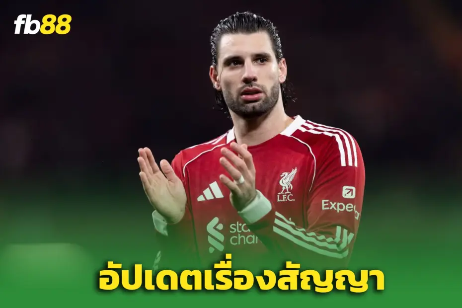 “โซบอสซ์ไล” อัปเดตสัญญาใหม่ – หลังรับบทแก้ขัดโชว์คลาสอีกครั้ง