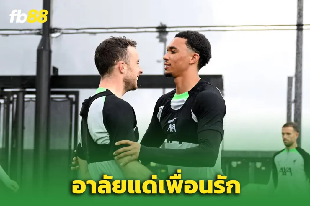 “เทรน อเล็กซานเดอร์-อาร์โนลด์”  ใส่ดีเทลพิเศษบนสตั๊ด รำลึกถึง “โชต้า”