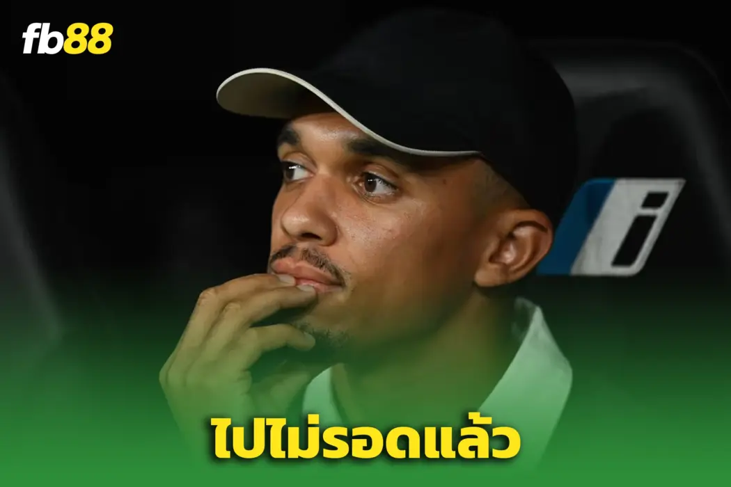 ดราม่า! “เทรนท์” อนาคตสั่นที่ ‘มาดริด’ - เบื้องหลังหนังคนละม้วน
