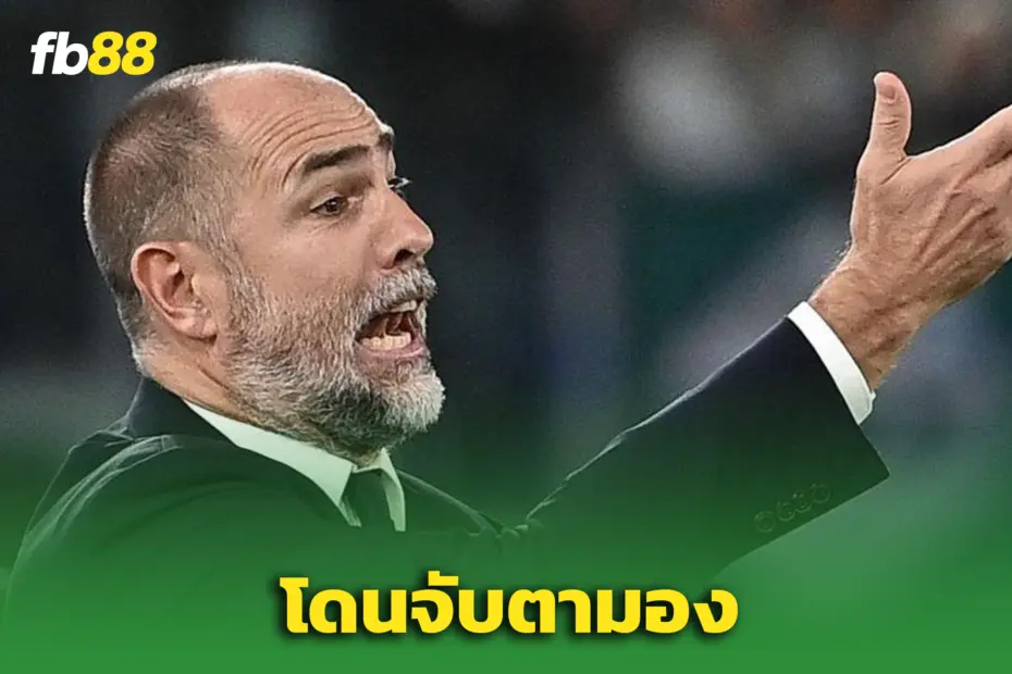 “อิกอร์ ทูดอร์” รีบปัดข่าวแตกห้องแต่งตัว – หลังถูกจับตาเกมพ่ายปืน