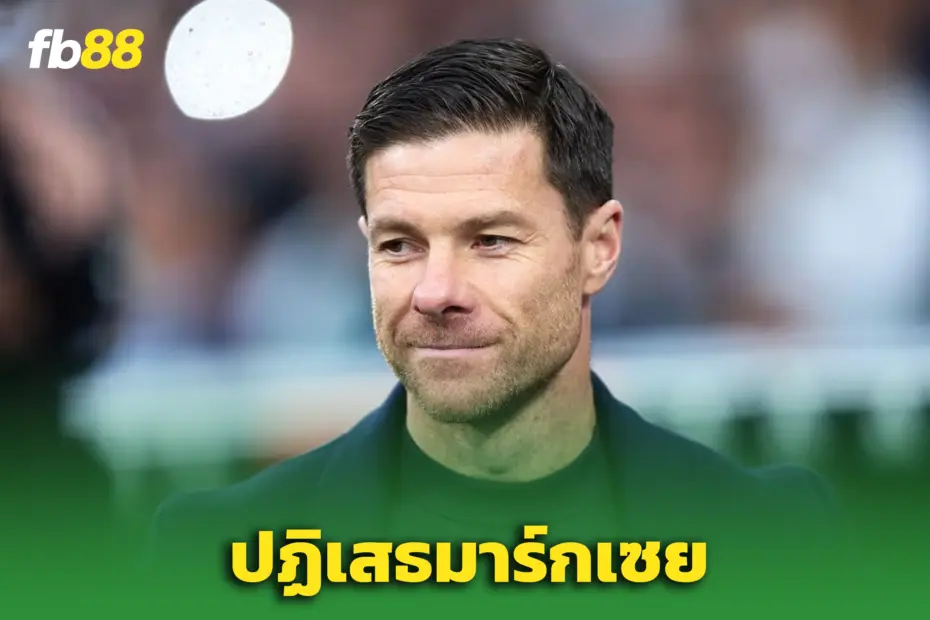 “ชาบี อลอนโซ” ปัดข้อเสนอทีมดังยุโรป – ท่ามกลางข่าวโยงหงส์แดง