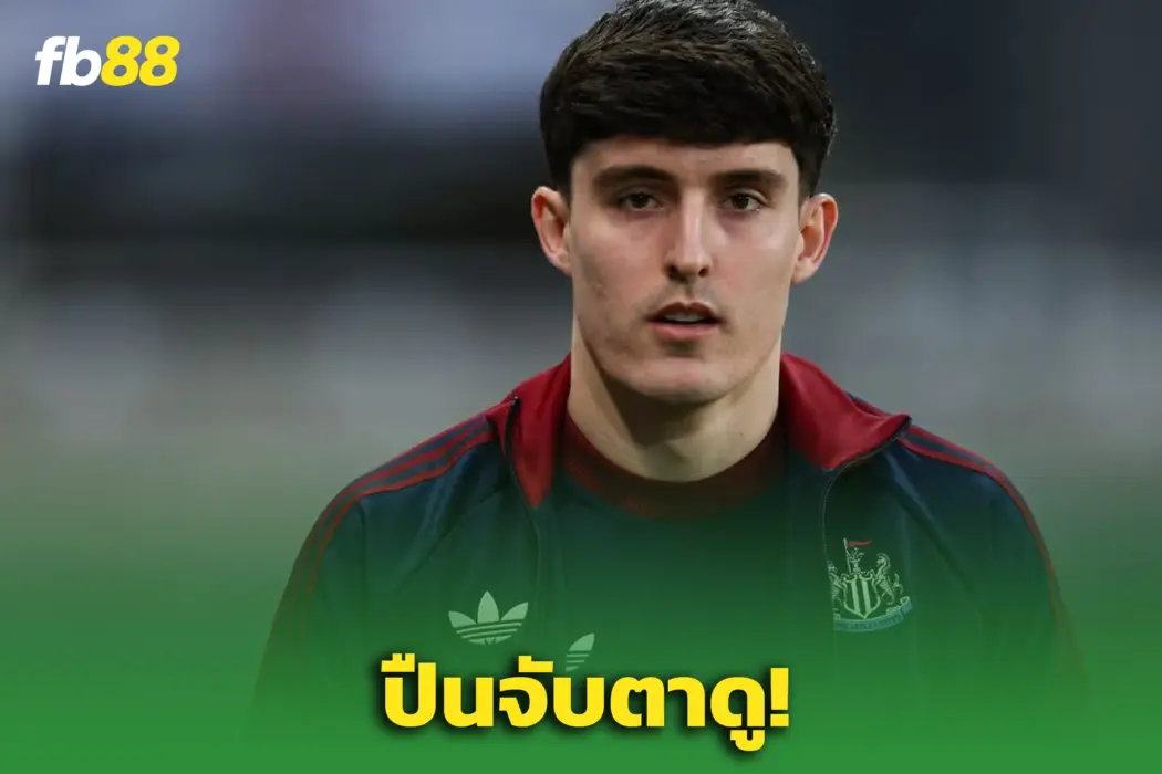 ปืนเล็งเสริมทัพ! ‘อาร์เซน่อล’ จับตา “ลิฟราเมนโต้” เสริมทัพซัมเมอร์