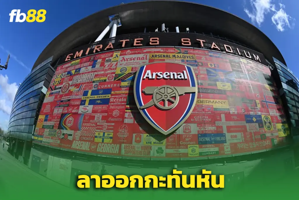 อาร์เซน่อลสะเทือน! “เจมส์ เอลลิส” ลาออกฟ้าผ่า