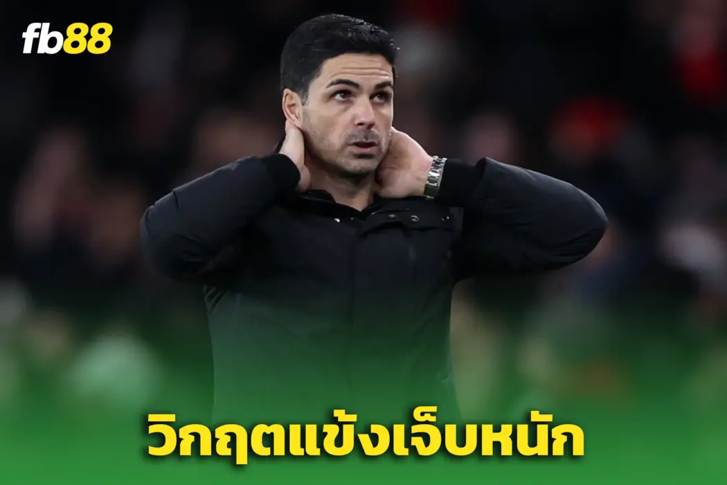  ปืนผวาทั้งทีม! แข้งเจ็บ-ถอนทีมชาติพุ่ง 11 ราย “ซูบิเมนดี้” ล่าสุด