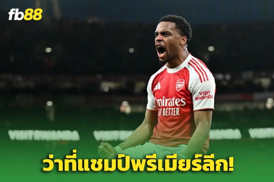 อาร์เซน่อล 2-1 เชลซี : อาร์เซน่อลเชือดเชลซี 10 คน เกมเดือดลอนดอน