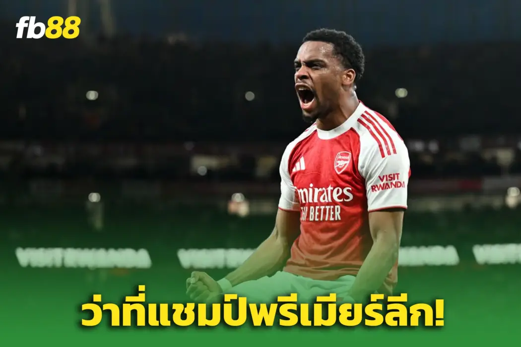 อาร์เซน่อล 2-1 เชลซี : อาร์เซน่อลเชือดเชลซี 10 คน เกมเดือดลอนดอน
