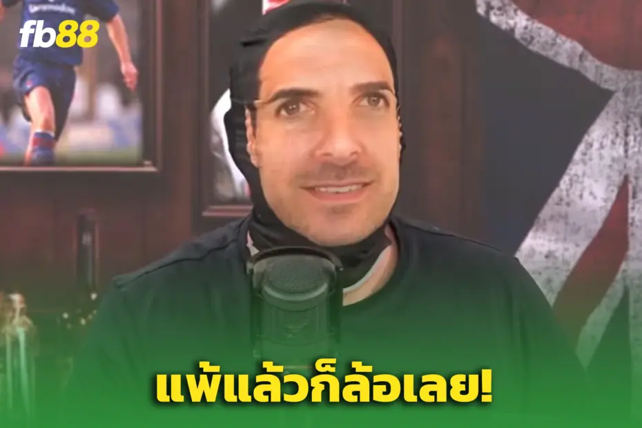 “โอฮาร่า” เอาคืนฮาสนั่น! ใส่หน้ากาก “อาร์เตตา” ล้อปืน