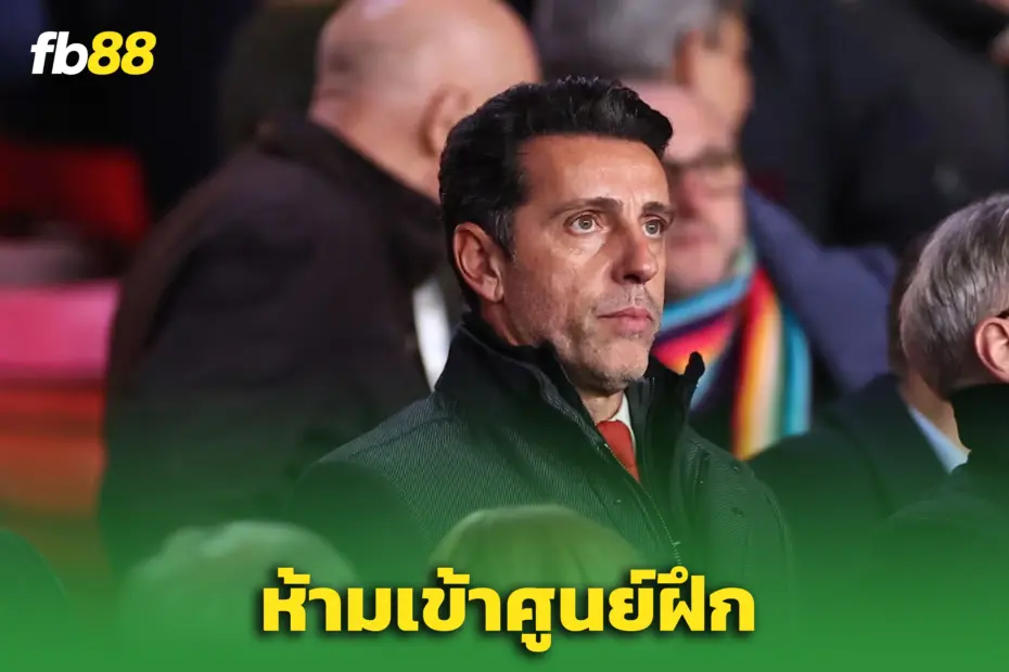 ฟอเรสต์สั่ง “เอดู” ห้ามเข้าศูนย์ฝึก หลังปัญหาภายในทีมปะทุ