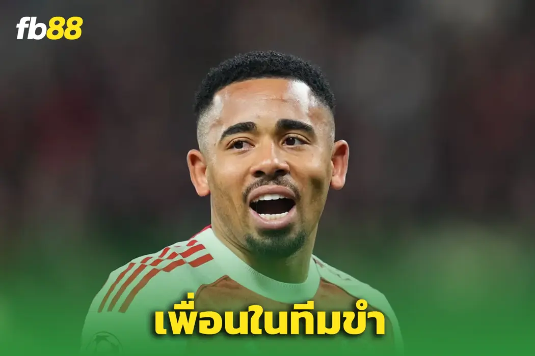 เคยโดนขำใส่! “เชซุส” เผยเพื่อนปืนไม่เชื่อฝัน ‘แชมป์ลีก’