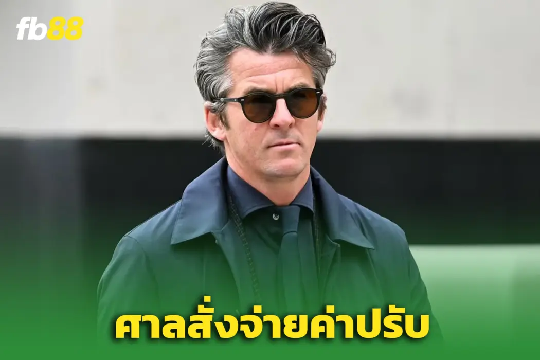 ศาลสั่งจ่าย! “โจอี้ บาร์ตัน” แพ้คดีหมิ่นประมาท “เอนี อลูโก”
