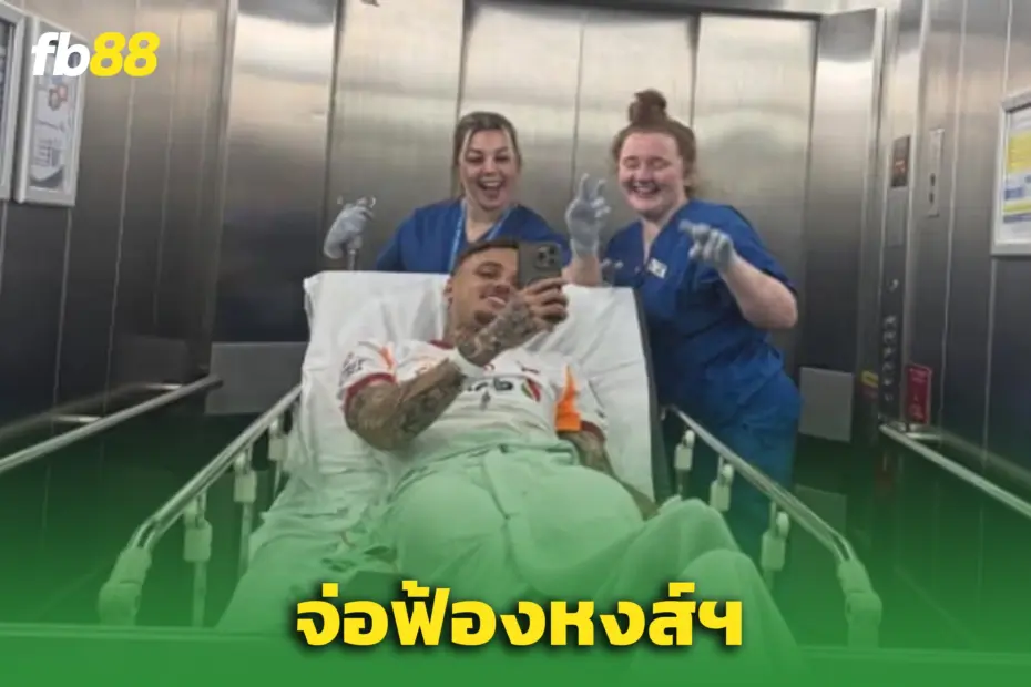 น่าเป็นห่วง! “โนอา ลัง” โพสต์ภาพหลังผ่าตัดนิ้ว – กาลาตาซารายจ่อฟ้อง