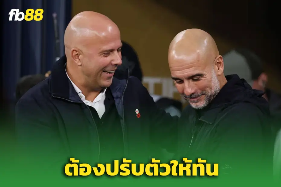 “เป๊ป กวาร์ดิโอล่า” สวนกลับ “ชล็อต” – ชี้ทีมต้องปรับตัวให้ทัน