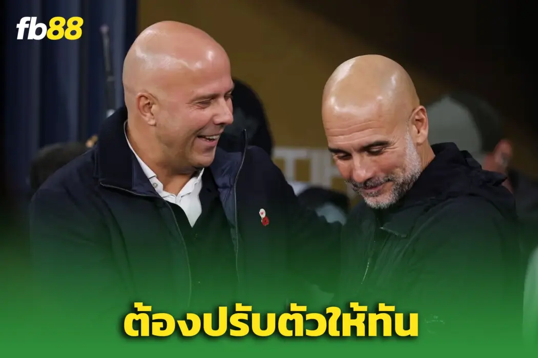 “เป๊ป กวาร์ดิโอล่า” สวนกลับ “ชล็อต” – ชี้ทีมต้องปรับตัวให้ทัน