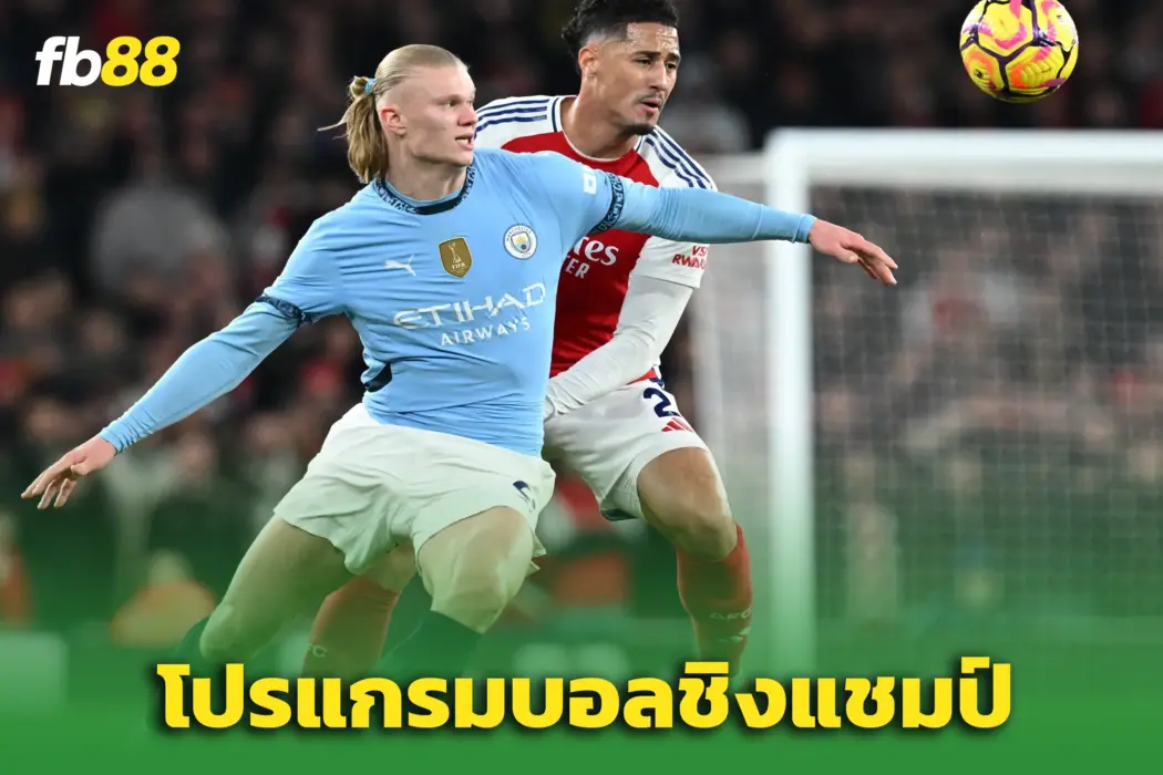โปรแกรม 5 นัดถัดไปของ อาร์เซน่อล และ แมนฯ ซิตี้ – แฟนบอลห้ามพลาด