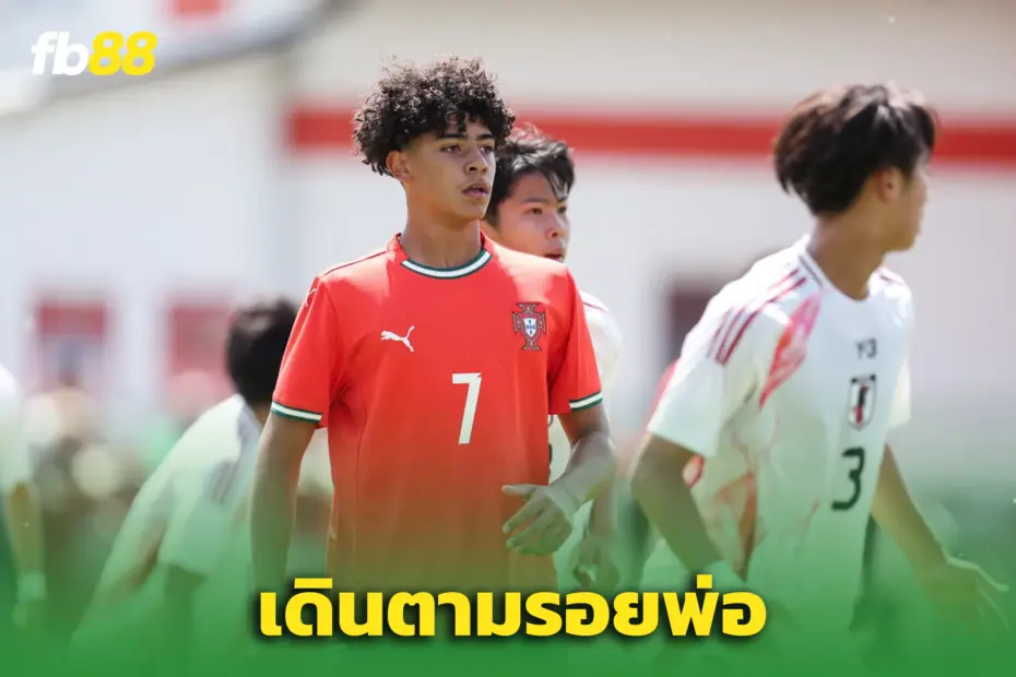 ตามรอยพ่อ! “โรนัลโด้ จูเนียร์” ซ้อมกับ ‘ราชัน’ – จ่อเซ็น ‘เรอัล มาดริด’