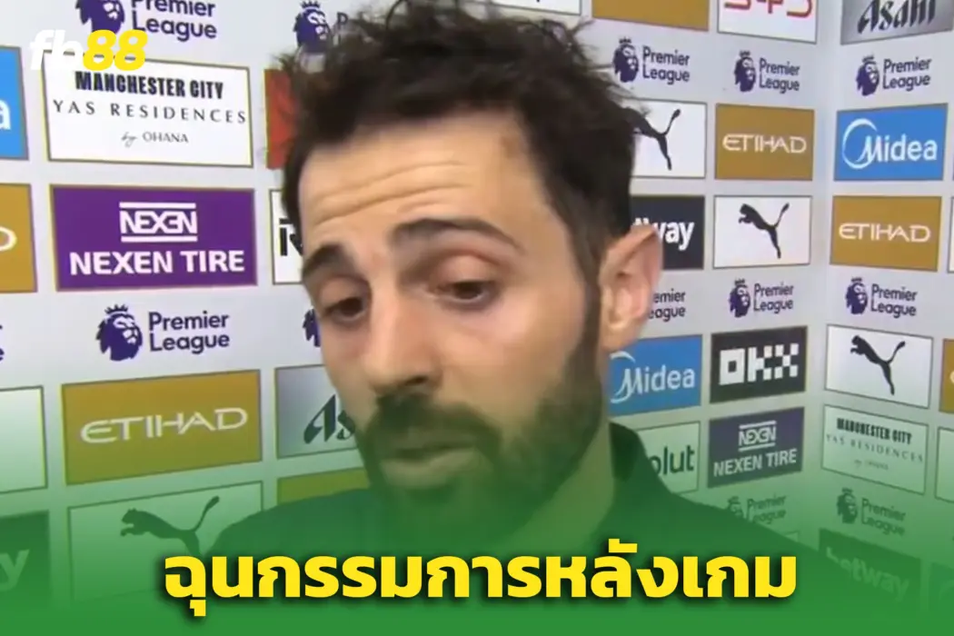 “แบร์นาร์โด้ ซิลวา” เดือดจัด จวกเปาหลัง เรือใบสะดุดเสมอ ‘ฟอเรสต์’