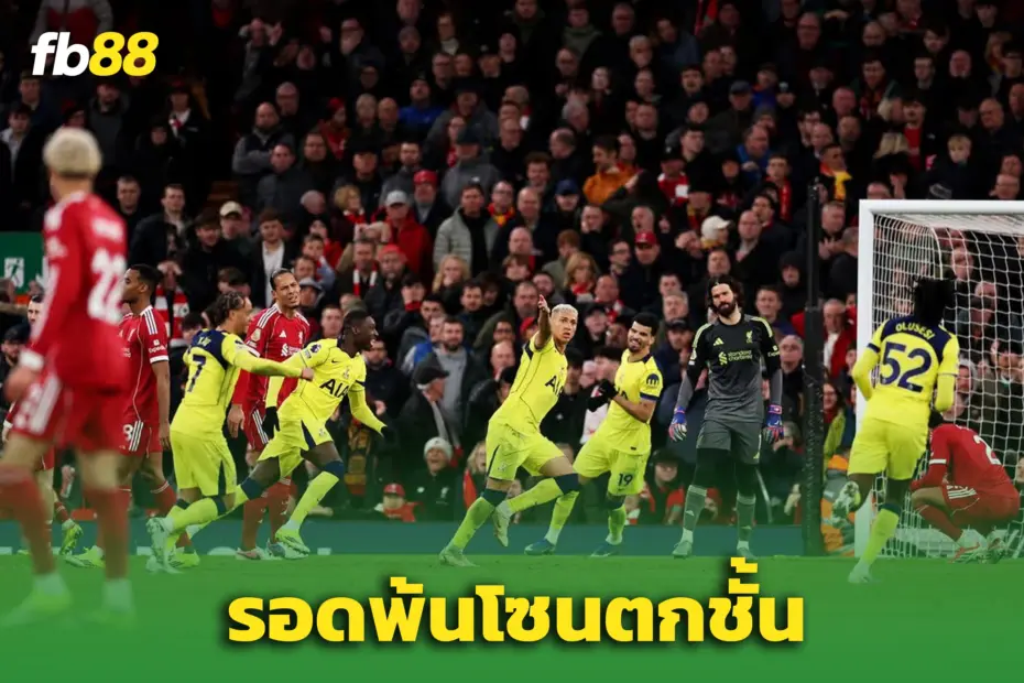 “ริชาร์ลิซอน” ซัดท้ายเกม! – ‘สเปอร์ส’ บุกเจ๊าลิเวอร์พูล 1-1
