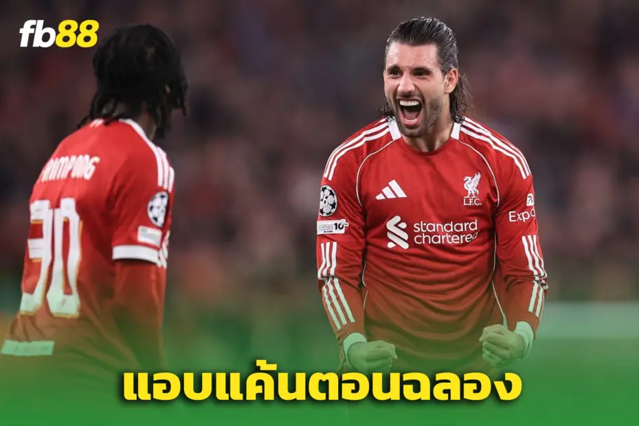 “โดมินิค โซโบสไล” แก้แค้น ‘กาลาตาซาราย’ – ถล่มยับ 4-0