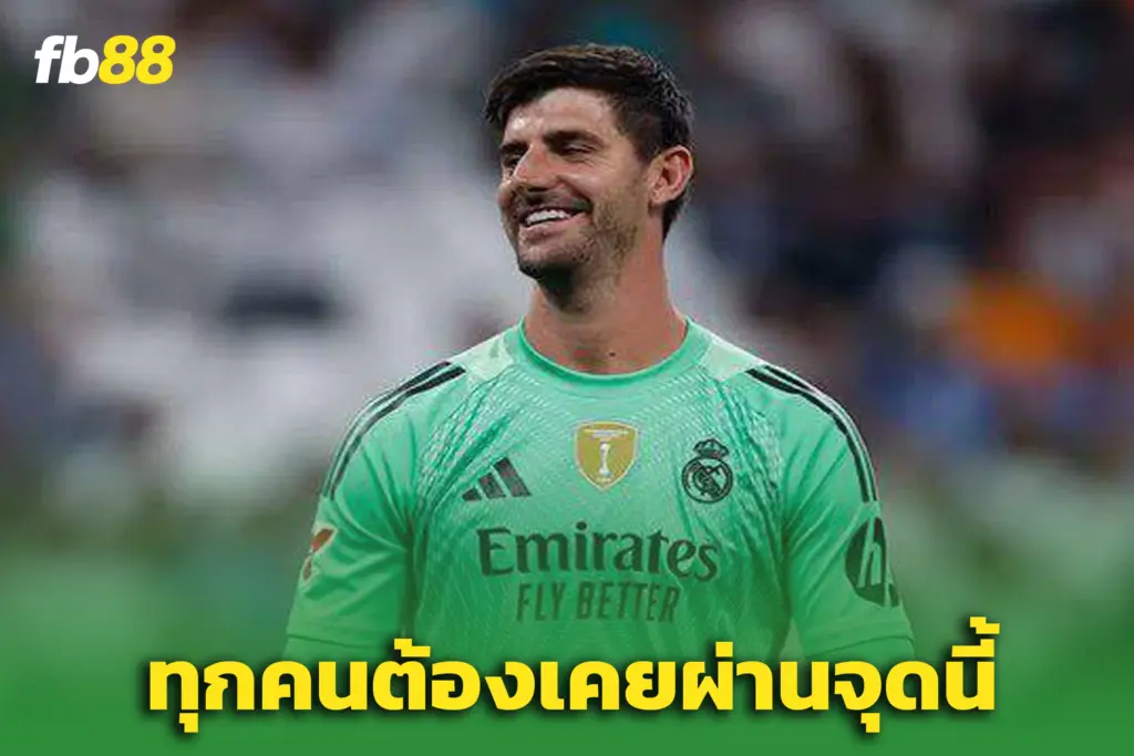 “กูร์กตัวส์” ส่งข้อความปลอบใจ “คินสกี้” - หลังพลาดหนักเกมยุโรป