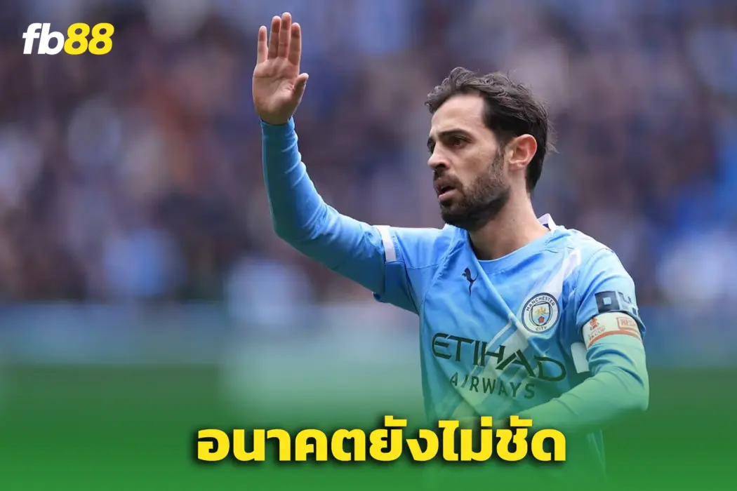 เป๊ปเปิดปาก! อนาคต “แบร์นาร์โด้ ซิลวา” ยังไม่ชัด