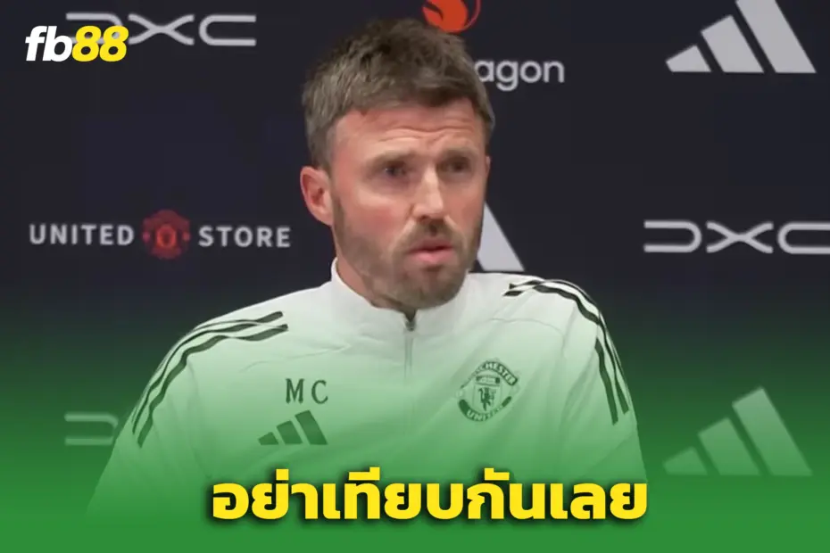ไม่ใช่โซลชาร์! “คาร์ริค” เบรกกระแสเปรียบเทียบ - รอดูอนาคต